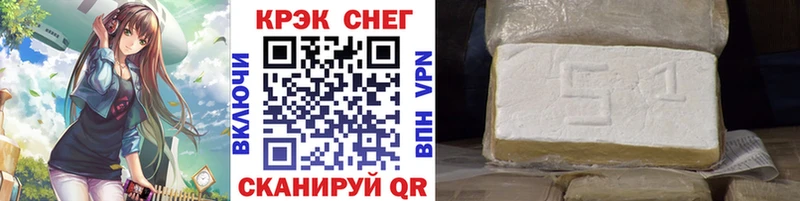Купить наркотики сайты Трёхгорный APVP  Меф  АМФЕТАМИН  Гашиш  Марихуана  Кокаин 