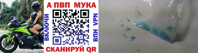 A PVP VHQ  гидра онион  Трёхгорный  дарнет шоп 