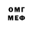 КЕТАМИН VHQ Maxsimosiyskii