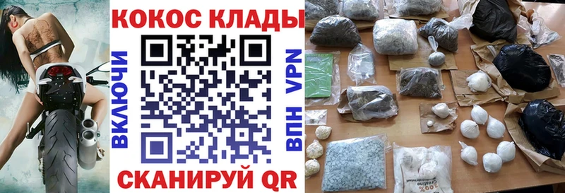 COCAIN Fish Scale маркетплейс как зайти Трёхгорный как найти наркотики