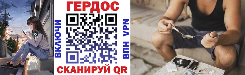 Героин Heroin купить закладку Трёхгорный