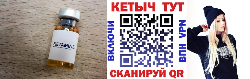 КЕТАМИН ketamine  наркошоп  Трёхгорный 