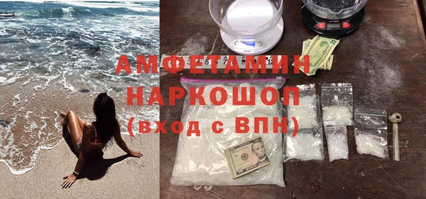 скорость mdpv Алексеевка
