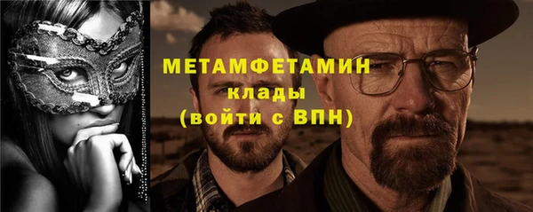альфа пвп VHQ Алексин