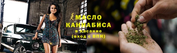 герыч Горно-Алтайск