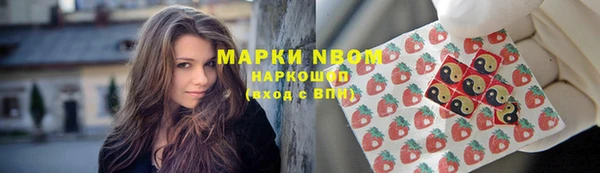 альфа пвп VHQ Алексин