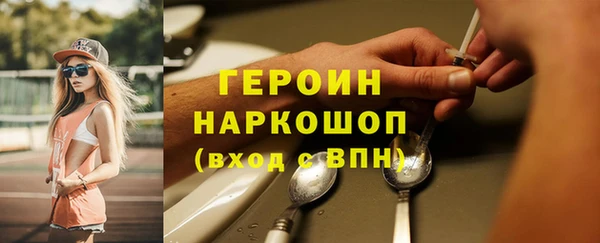 spice Горняк