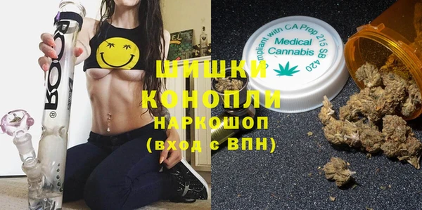 альфа пвп VHQ Алексин