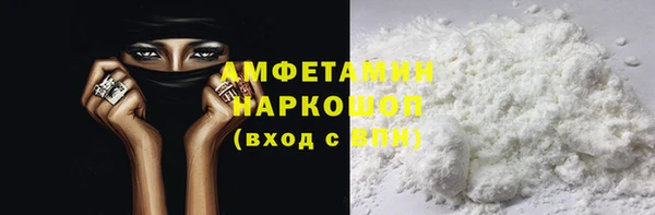 скорость mdpv Алексеевка