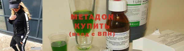 альфа пвп VHQ Алексин