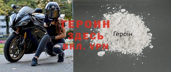 альфа пвп VHQ Алексин