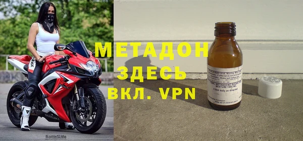 альфа пвп VHQ Алексин