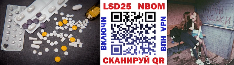 Лсд 25 экстази кислота  купить  цена  Трёхгорный 