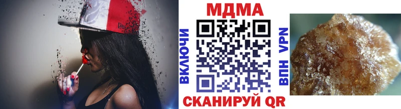 MDMA молли Трёхгорный