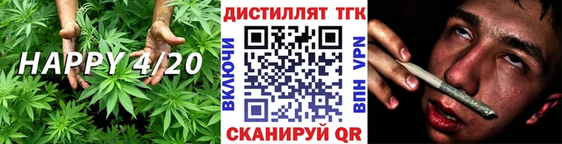 сколько стоит  Трёхгорный  блэк спрут рабочий сайт  ТГК гашишное масло 