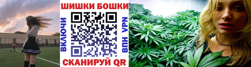 Бошки Шишки White Widow  Трёхгорный 